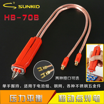 SUNKKOHB-70B lightweight battery spot welding pen needle distance adjustable one-handed welding is convenient and efficient