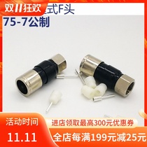 Engineering Cable Digital TV 75-7 Coaxial SYWV-7 Cable All Copper Extruded Waterproof Metric F Head