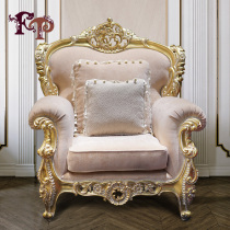 fp Italian luxury solid wood sofa European Baroque classical hand-carved solid wood cover chair combination sofa chair