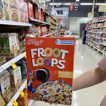 Australian Kelloggs Childrens Breakfast Cereal Multicolored Wheat rings 500g