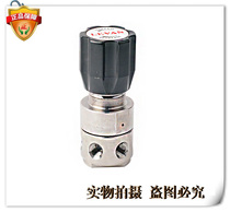 Stainless steel pressure reducer laboratory panel pressure reducing valve LEVAN high purity gas pressure reducing valve 316L pressure reducing valve