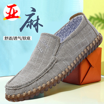 Shoes Mens Canvas Big Old Beijing Cloth Shoes Mens Bull Gluten Bottom Linen Men Casual Shoes A Foot foot Lazy Man Shoes