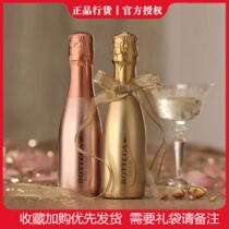 Portja sparkling wine wedding gift wine pink mini bottle sparkling wine girl heart 200ml