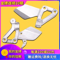 Applicable to Honda modified accessories VT25020 period Small Ant Sapphire CB-1 front pedal pedal triangle bracket