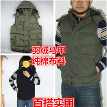 Middle-aged and elderly mens down vest thick pure cotton cotton sleeveless down jacket winter shoulder hat outdoor wear