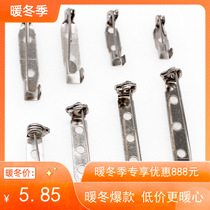 Butterfly tie needle brooch bottom pin simple pin buckle brooch holder DIY handmade jewelry badge metal accessories