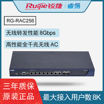 Sharp RG-RAC256 High Performance Wireless AC Next Generation High Speed Controller Maximum Access User 8K