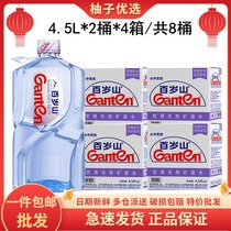 (8 barrels) Baise Mountain natural mineral water 4 5L* 2 barrels * 4 boxes whole tank bottled water high-end drinking water tea water