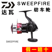 DAIWA TABILLE TABEN Wheel Mission Metal Wire Cup Road Yellow wheel distance wheel belt reversal switch