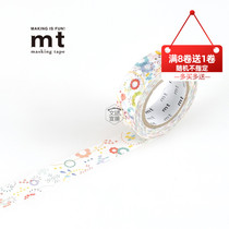 Spot the whole roll of Japan imported MT and paper glue EX series POP colorful flowers MTEX1P74