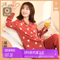 Top Guagua pajamas female spring and autumn pure cotton student living clothes Cute cartoon printing simple long-sleeved home clothes set