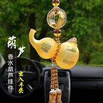 Fulian Loft Car Accessories Car Accessories Fragrant Water Hyacinth Car Pendant Ornament Vehicular Access Safety Car Accessories