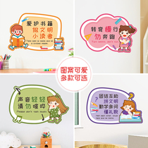 Kindergarten wall decoration slogan stickers Class classroom layout wall stickers Cartoon early education wall stickers Self-adhesive