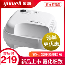 Fish jump Atomizer for childrens household medical medical 403D compression type adult baby atomizer