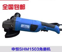 Shin Heng Angle Mill SHM1503 High Power Hand Grinding Wheel Cutting Grinding Machine Cutting Mill 150 Corner Mill Notching