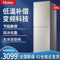 Haier Haier BCD-309WMCO refrigerator home door double frequency conversion air cooling Frost without Frost store same model