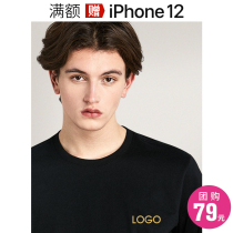 High-end T-shirt custom round neck cotton short sleeve Company cultural shirt printing logo work clothes T-shirt embroidery support diy