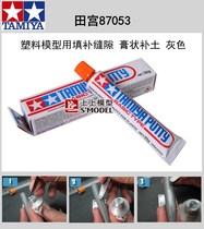 Upper Uetian Palace 87053 plastic model with caulking and gray paste to make up the gap