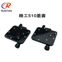 Extreme Jing Feiteng Seiko 510 Ink Jet Painting Machine Ink Blade Jet Ink Filter Ink Capsule