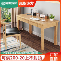 Solid wood desk modern minimalist home bookcase bedroom student writing desk office Easy computer desk