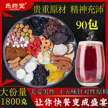 Cistanche masturbate Wort Lock Yang Leeks Seeds Seed seed Sealwort Raspberry Chinese Herbal Medicine Mens Bubble Wine Material Tea Water