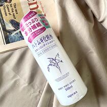 Spot Eperan Opera White Moisturizing Moisturizing Jobs Tears Water Toner Lotion 500ml