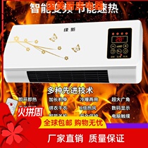 Edge New Cold And Warm Air Heater Warm Blower Home Wall-mounted Mobile Small Air Conditioning Energy Saving Electric Heating Electric Heater