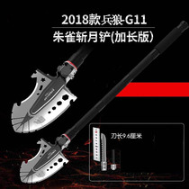 Soldier Wolf G11 Moontooth spade Outdoor Anti-Body Vehicle Multifunction Soldier Shovel Military-industrial Equipment Engineer Shoveling Folding Small
