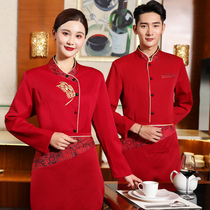 Hotel long-sleeved autumn and winter dress female cafe Chinese and Western restaurant Catering hotel hot pot shop waiter overalls long-sleeved