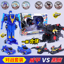 Collision fit Hunting car Soul beast Unicorn fire storm burst speed toy Report deformation volley burst boy child full set