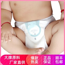 Air Feeling Feeling PH5 5 5 Weak acid baby twists baby pants type diaper lace pants