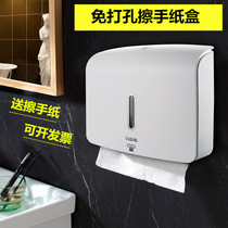 Hotel washroom hand towel box Toilet tissue box free punched wall hanging toilet kitchen waterproof draw carton