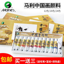 Mali National Painting Paint Suits 12 18 18 Color 24 Color 12ml Chinese Paintbox Painted Material Country Painting Exercises
