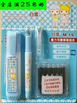 White Snow M-19 Magic Erasable Bucker Straight Liquid Type Pen Inksac Large Capacity Student Specialized