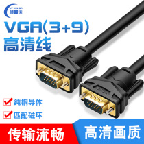 High-definition VGA line computer host display connecting line projector data line 1 5 3 5 10 20 30 m