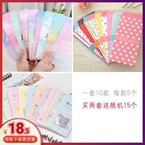 Creative beautiful literary and artistic small fresh simple beautiful good-looking pink girl heart cute cartoon love letter envelope