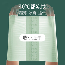 Collection Abs Waist Summer Ultrathin Woman Postpartum Powerful Slim Belly God Instrumental Plastic Body Shaping Beauty Body Waist Seal Bunny