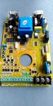 Red Doorway Brake board 2010 AC Road Gate Control Board 458 Newsletter Ground Feel Function Control Motherboard Original