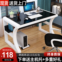 Computer desktop table household luxury electric competition table bedroom table simple modern desk student desk desk