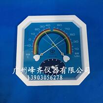 Beijing sub-optical clock temperature and humidity meter Bailioma JWS-A3 type sensing technology mechanical finger-type temperature and humidity meter