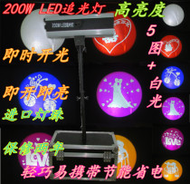 330WLED in the spotlight led to the Spotlight Wedding 200w Spotlight Wedding Gala for the Spotlight Wedding Party