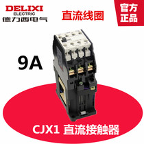 Delixi DC contactor CJX1-9 22Z DC 24V CJX3 DC24V DC coil