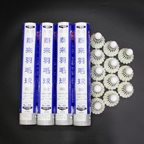 Ex-gratia Silver Thai to 201 boutique double-resistant flight stable race level goose feather badminton