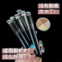 Concealer special concealer makeup brush eyeshadow brush sleeve powder blush blush high gloss concealer eyebrow lip brush tool