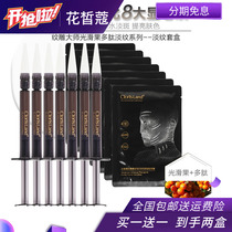 Carmelm Slide Peptide Light Light Line Engraving Box Set Repair fine-line Dry Material