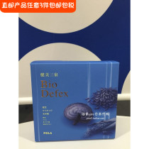 Straight hair Japanese pola body body building three spring BIOREX Ganoderma lucidum water cycle nutrition pill 180 tablets 3 months