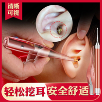 Adult ear artifact digging spoon with lamp childrens luminous ear spoon pulling ear scouring buckle earwax earring ear shit tweezers tool visual
