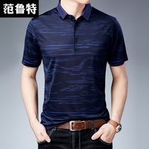 New summer mulberry silk mens short sleeve T-shirt printed Ice Silk polo shirt summer clothes loose summer clothes T