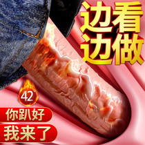  Female products simulation penis into a sexual dildo Female-specific gun machine automatic gun heating shelling self-defense stick