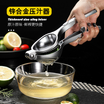  German CUGF Squeeze lemon clip juicer Orange manual juicer Household juicer Mini fruit fresh pressing